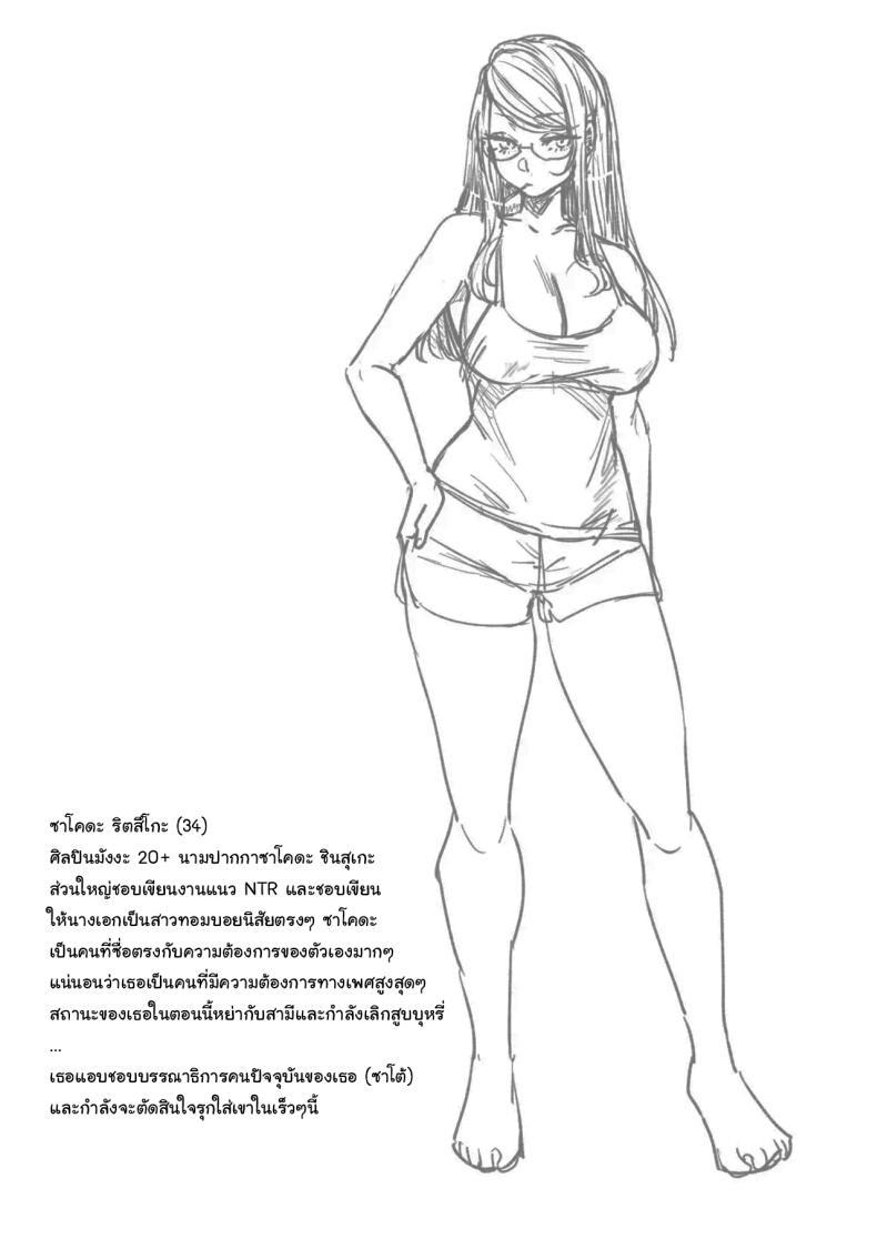 Doujin-Lc- อ่าน โดจิน มังฮวา เกาหลี ญี่ปุ่น จีน แปลไทย อยากช่วยจริงๆเหรอ (Kibi Anmitsu) ตอนที่ 1 2 3 4 5 6 7 8 9 10 11 12 13 14 ฟรี ไม่มีโฆษณา อ่าน โดจิน Manhwa เกาหลี ญี่ปุ่น จีน เรามีครบ คัดมาให้เน้นๆ โดจิน 18+ รับประกันความฟินโดย  Doujin Lc