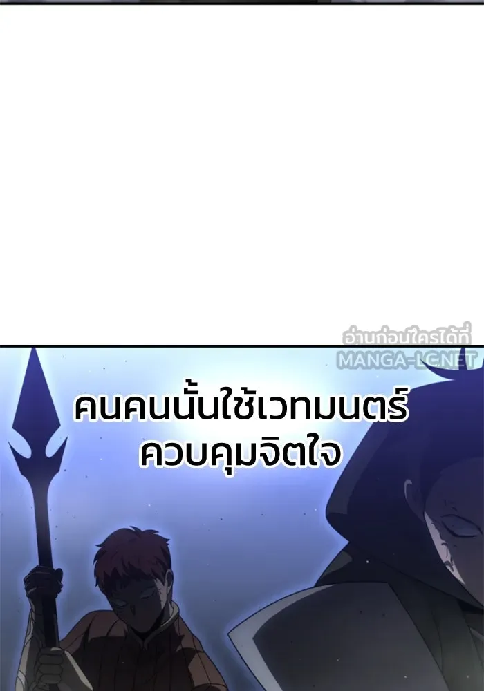 อดีตบอสหอคอย ตอนที่ 65 รูปที่ 36