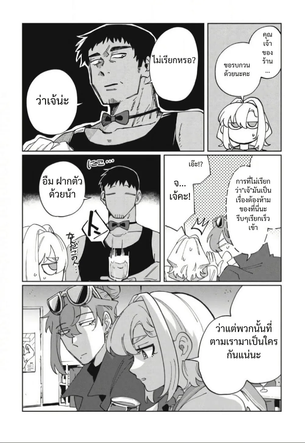 Manga-lc-com อ่านมังงะ อ่านการ์ตูน ออนไลน์ ฟรี Salvia no Kaioku ตอนที่ 1 2 3 4 5 6 7 8 9 10 11 12 13 14 ฟรี ไม่มีโฆษณา Manga-lc - อ่าน มังงะ อ่าน การ์ตูน ออนไลน์ อ่านมังงะ ฟรี