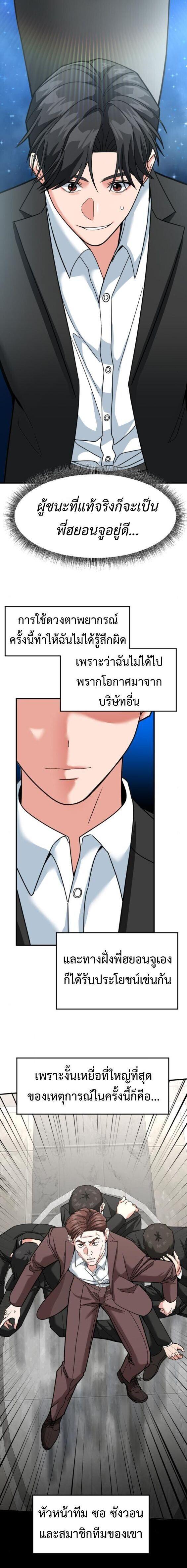 Manga-lc-com อ่านมังงะ อ่านการ์ตูน ออนไลน์ ฟรี Investors Who See the Future ตอนที่ 1 2 3 4 5 6 7 8 9 10 11 12 13 14 ฟรี ไม่มีโฆษณา Manga-lc - อ่าน มังงะ อ่าน การ์ตูน ออนไลน์ อ่านมังงะ ฟรี