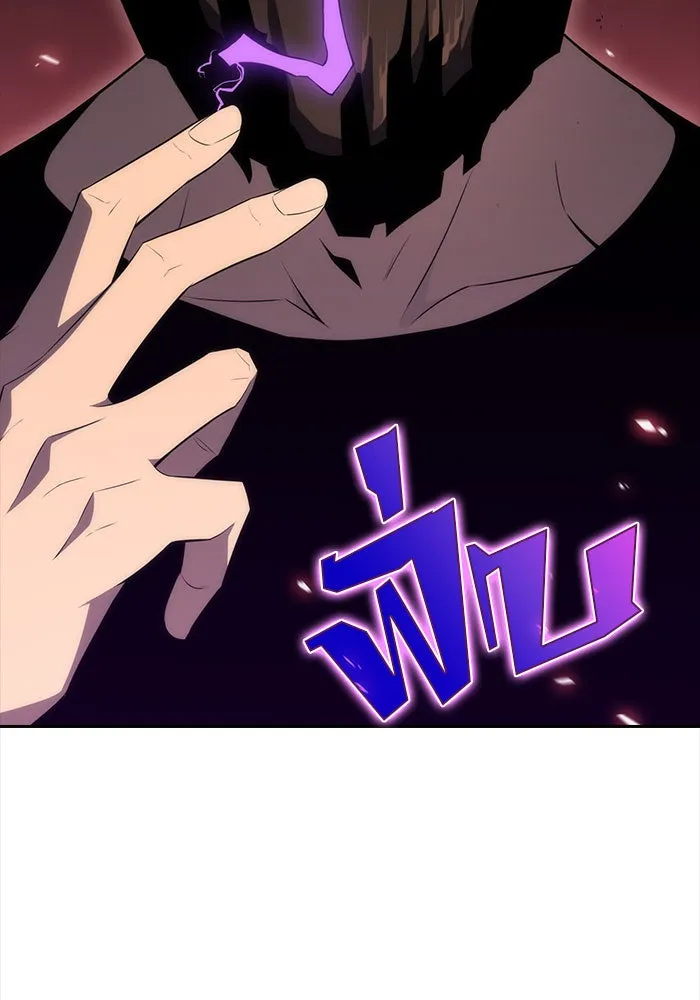 ผู้เล่นหน้าใหม่เลเวลแมกซ์ ตอนที่ 22 เจ้าของพระระเบียงที่เสื่อมโทรม รูปที่ 32