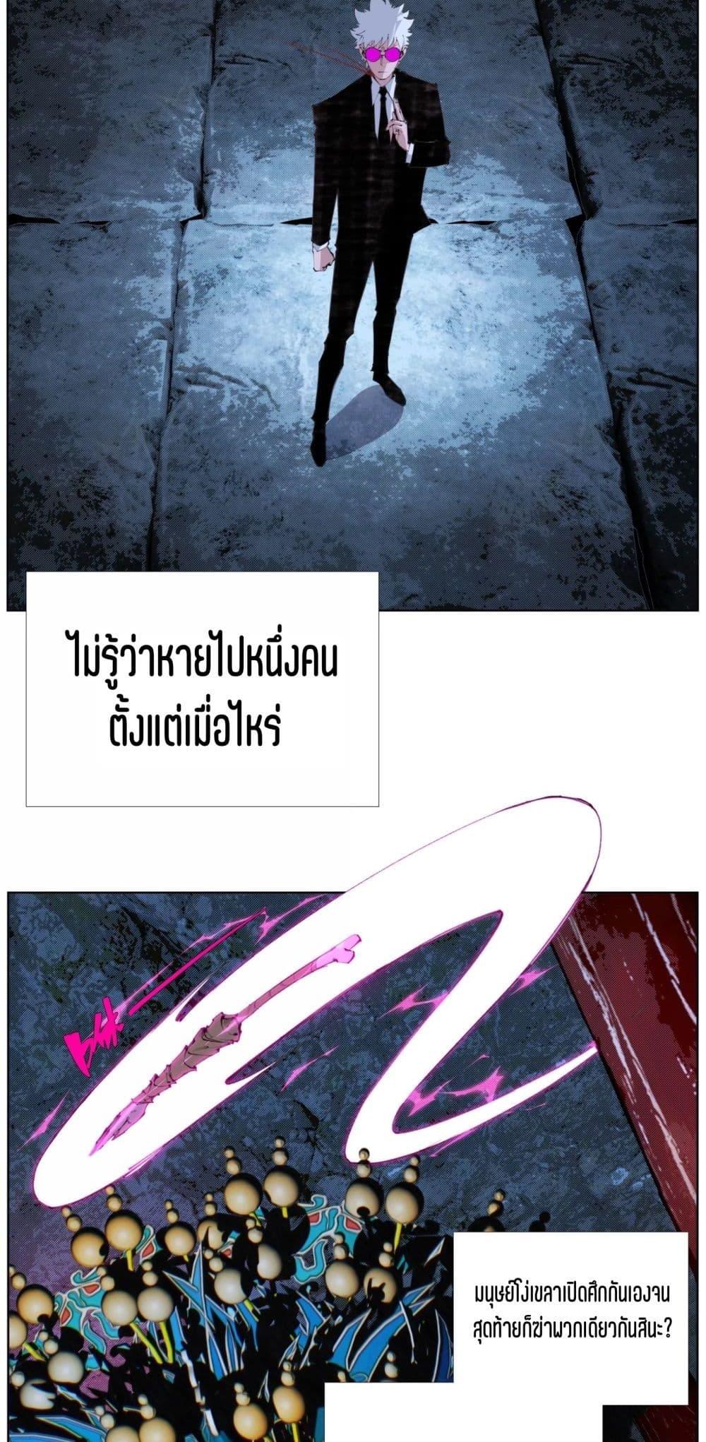 Manga-lc-com อ่านมังงะ อ่านการ์ตูน ออนไลน์ ฟรี Nine Methods of Ascending the Clouds First Ranked Immortal ตอนที่ 1 2 3 4 5 6 7 8 9 10 11 12 13 14 ฟรี ไม่มีโฆษณา Manga-lc - อ่าน มังงะ อ่าน การ์ตูน ออนไลน์ อ่านมังงะ ฟรี