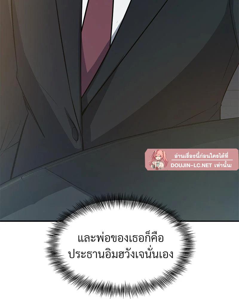 Doujin-Lc- อ่าน โดจิน มังฮวา เกาหลี ญี่ปุ่น จีน แปลไทย My Pillow Business ตอนที่ 1 2 3 4 5 6 7 8 9 10 11 12 13 14 ฟรี ไม่มีโฆษณา อ่าน โดจิน Manhwa เกาหลี ญี่ปุ่น จีน เรามีครบ คัดมาให้เน้นๆ โดจิน 18+ รับประกันความฟินโดย  Doujin Lc