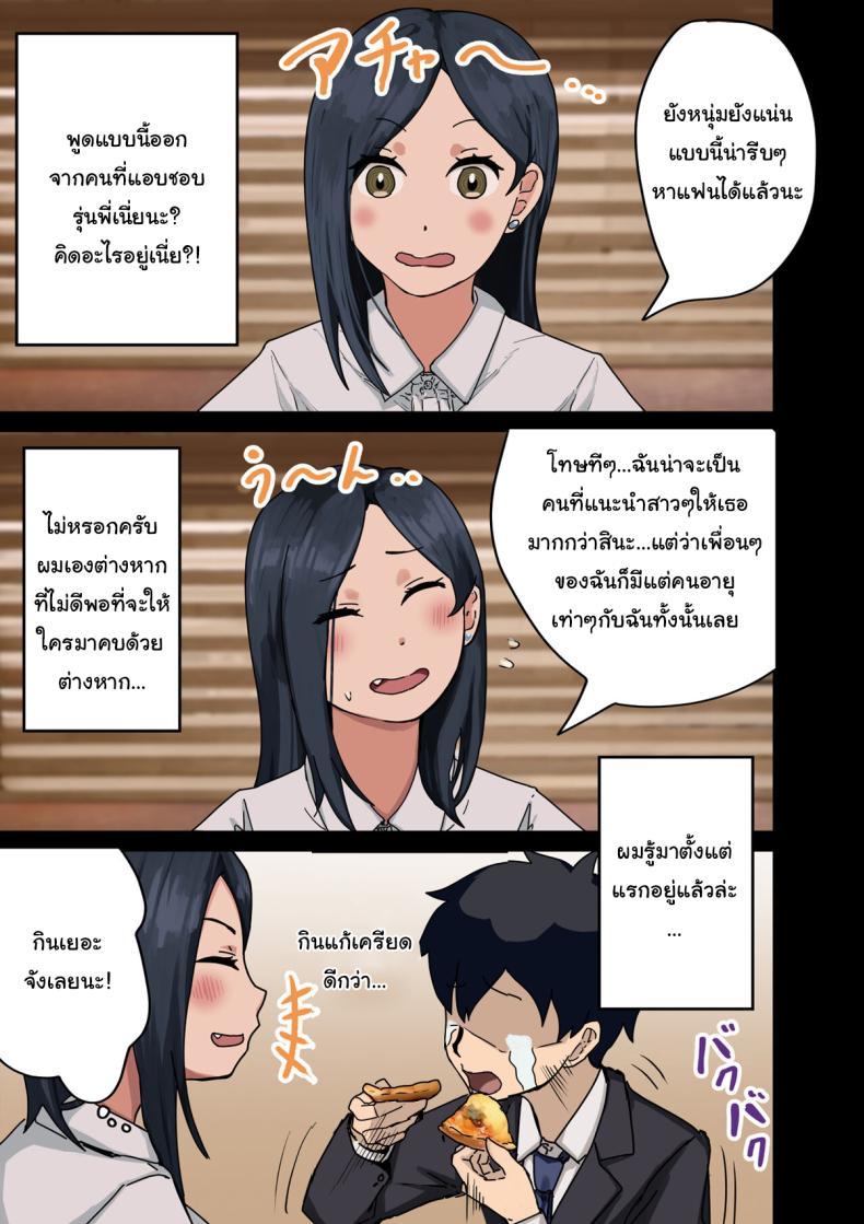 Doujin-Lc- อ่าน โดจิน มังฮวา เกาหลี ญี่ปุ่น จีน แปลไทย สาเหตุที่ทำให้ผมได้อยู่กับเธอ [Amatani Haruka] Kaisha no Madonna to Lucky de Yareta Hanashi How I Got Lucky and Banged the Company's Madonna ตอนที่ 1 2 3 4 5 6 7 8 9 10 11 12 13 14 ฟรี ไม่มีโฆษณา อ่าน โดจิน Manhwa เกาหลี ญี่ปุ่น จีน เรามีครบ คัดมาให้เน้นๆ โดจิน 18+ รับประกันความฟินโดย  Doujin Lc