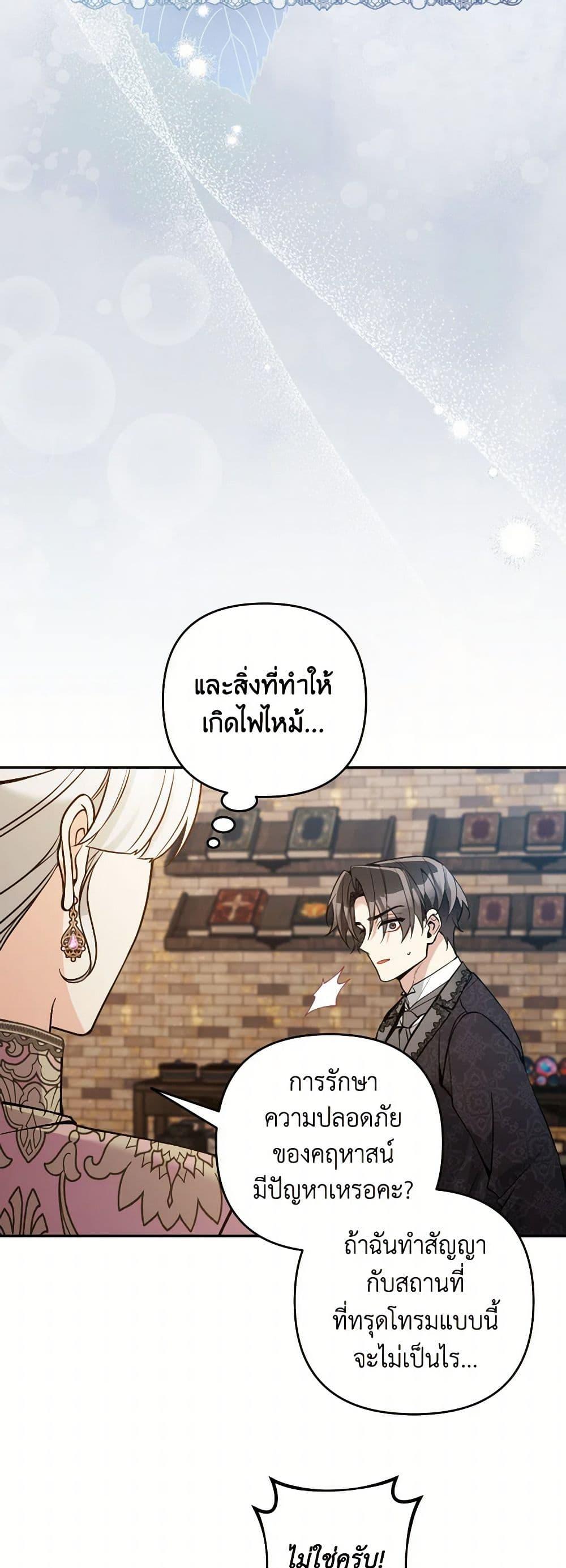Manga-lc-com อ่านมังงะ อ่านการ์ตูน ออนไลน์ ฟรี Please Don’t Come To The Villainess’ Stationery Store! ตอนที่ 1 2 3 4 5 6 7 8 9 10 11 12 13 14 ฟรี ไม่มีโฆษณา Manga-lc - อ่าน มังงะ อ่าน การ์ตูน ออนไลน์ อ่านมังงะ ฟรี
