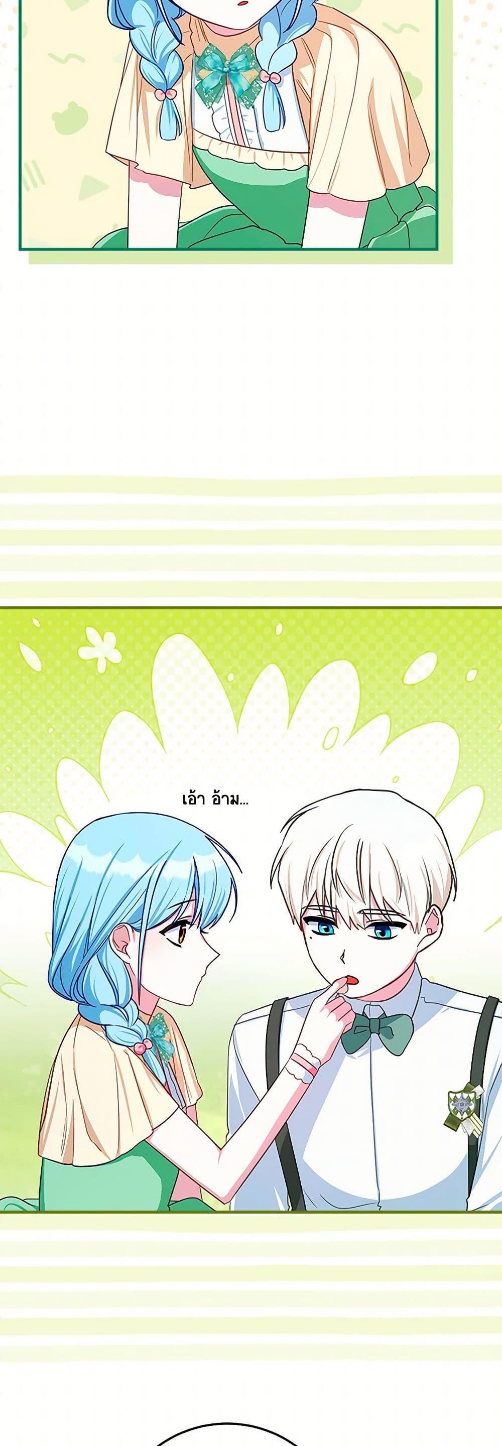 Manga-lc-com อ่านมังงะ อ่านการ์ตูน ออนไลน์ ฟรี Lady Blue Bird of the White Lion Family ตอนที่ 1 2 3 4 5 6 7 8 9 10 11 12 13 14 ฟรี ไม่มีโฆษณา Manga-lc - อ่าน มังงะ อ่าน การ์ตูน ออนไลน์ อ่านมังงะ ฟรี