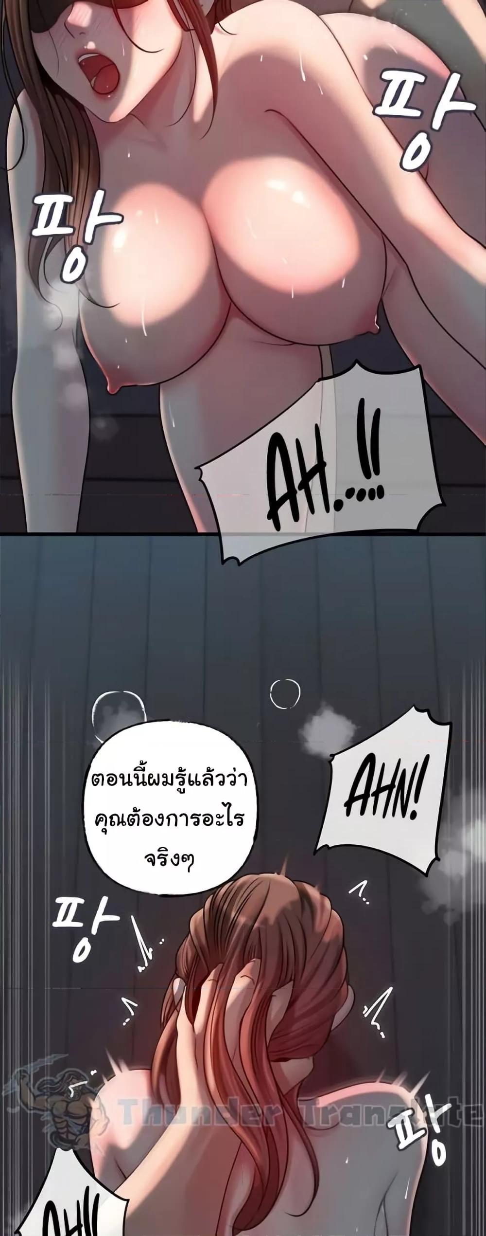 Doujin-Lc- อ่าน โดจิน มังฮวา เกาหลี ญี่ปุ่น จีน แปลไทย Not the Daughter, but the Mother ตอนที่ 1 2 3 4 5 6 7 8 9 10 11 12 13 14 ฟรี ไม่มีโฆษณา อ่าน โดจิน Manhwa เกาหลี ญี่ปุ่น จีน เรามีครบ คัดมาให้เน้นๆ โดจิน 18+ รับประกันความฟินโดย  Doujin Lc