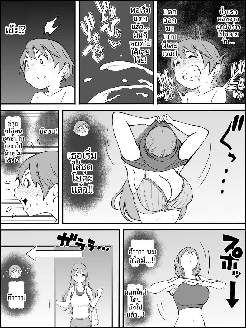 Doujin-Lc- อ่าน โดจิน มังฮวา เกาหลี ญี่ปุ่น จีน แปลไทย ฮาเร็มสัมพันธ์ไม่ผูกมัด (Ail) ตอนที่ 1 2 3 4 5 6 7 8 9 10 11 12 13 14 ฟรี ไม่มีโฆษณา อ่าน โดจิน Manhwa เกาหลี ญี่ปุ่น จีน เรามีครบ คัดมาให้เน้นๆ โดจิน 18+ รับประกันความฟินโดย  Doujin Lc