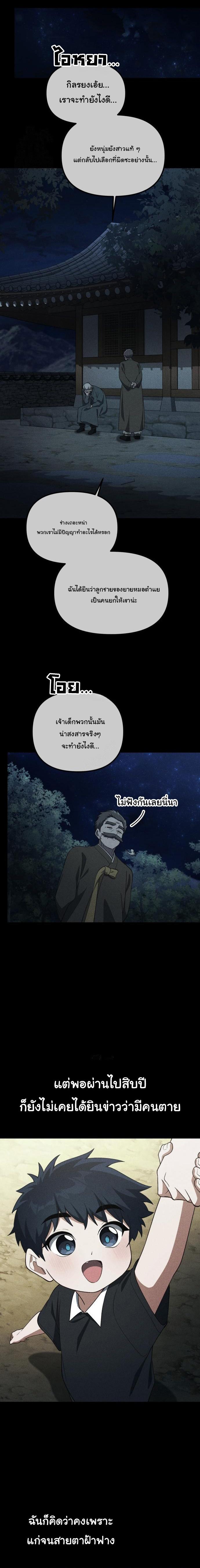 Manga-lc-com อ่านมังงะ อ่านการ์ตูน ออนไลน์ ฟรี The Genius Wants to be Ordinary! ตอนที่ 1 2 3 4 5 6 7 8 9 10 11 12 13 14 ฟรี ไม่มีโฆษณา Manga-lc - อ่าน มังงะ อ่าน การ์ตูน ออนไลน์ อ่านมังงะ ฟรี