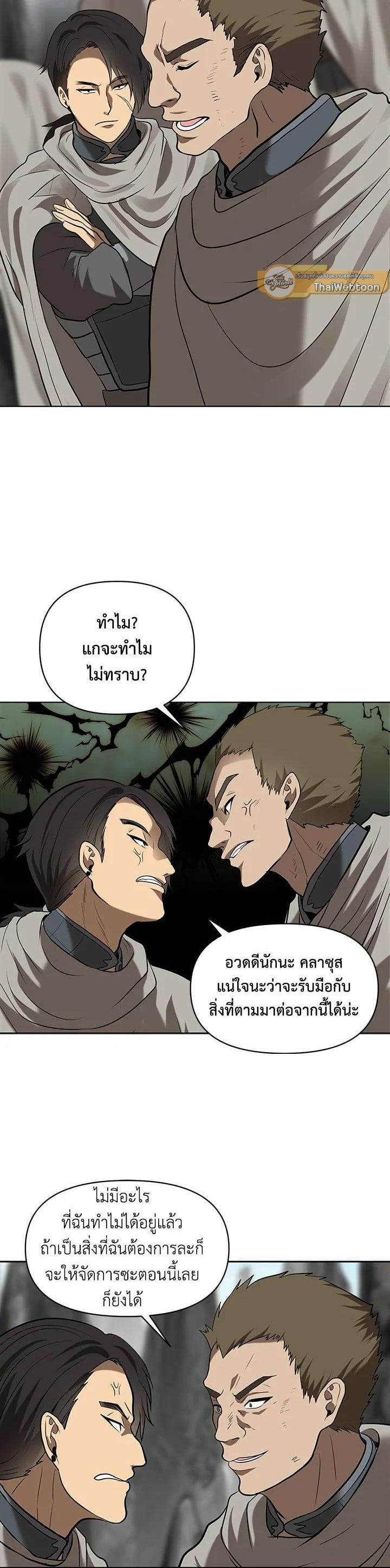 Manga-lc-com อ่านมังงะ อ่านการ์ตูน ออนไลน์ ฟรี Second Life Ranker ตอนที่ 1 2 3 4 5 6 7 8 9 10 11 12 13 14 ฟรี ไม่มีโฆษณา Manga-lc - อ่าน มังงะ อ่าน การ์ตูน ออนไลน์ อ่านมังงะ ฟรี