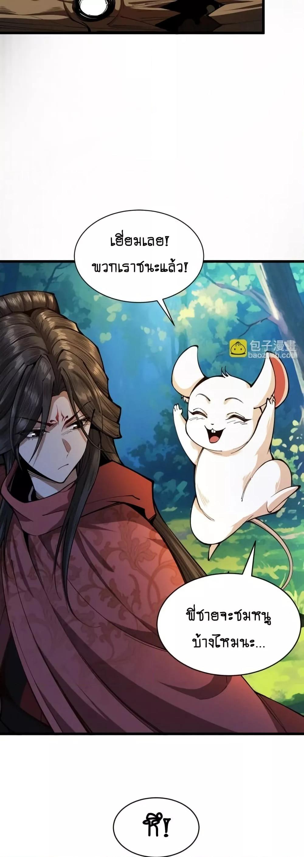 Manga-lc-com อ่านมังงะ อ่านการ์ตูน ออนไลน์ ฟรี MyCultivation ตอนที่ 1 2 3 4 5 6 7 8 9 10 11 12 13 14 ฟรี ไม่มีโฆษณา Manga-lc - อ่าน มังงะ อ่าน การ์ตูน ออนไลน์ อ่านมังงะ ฟรี