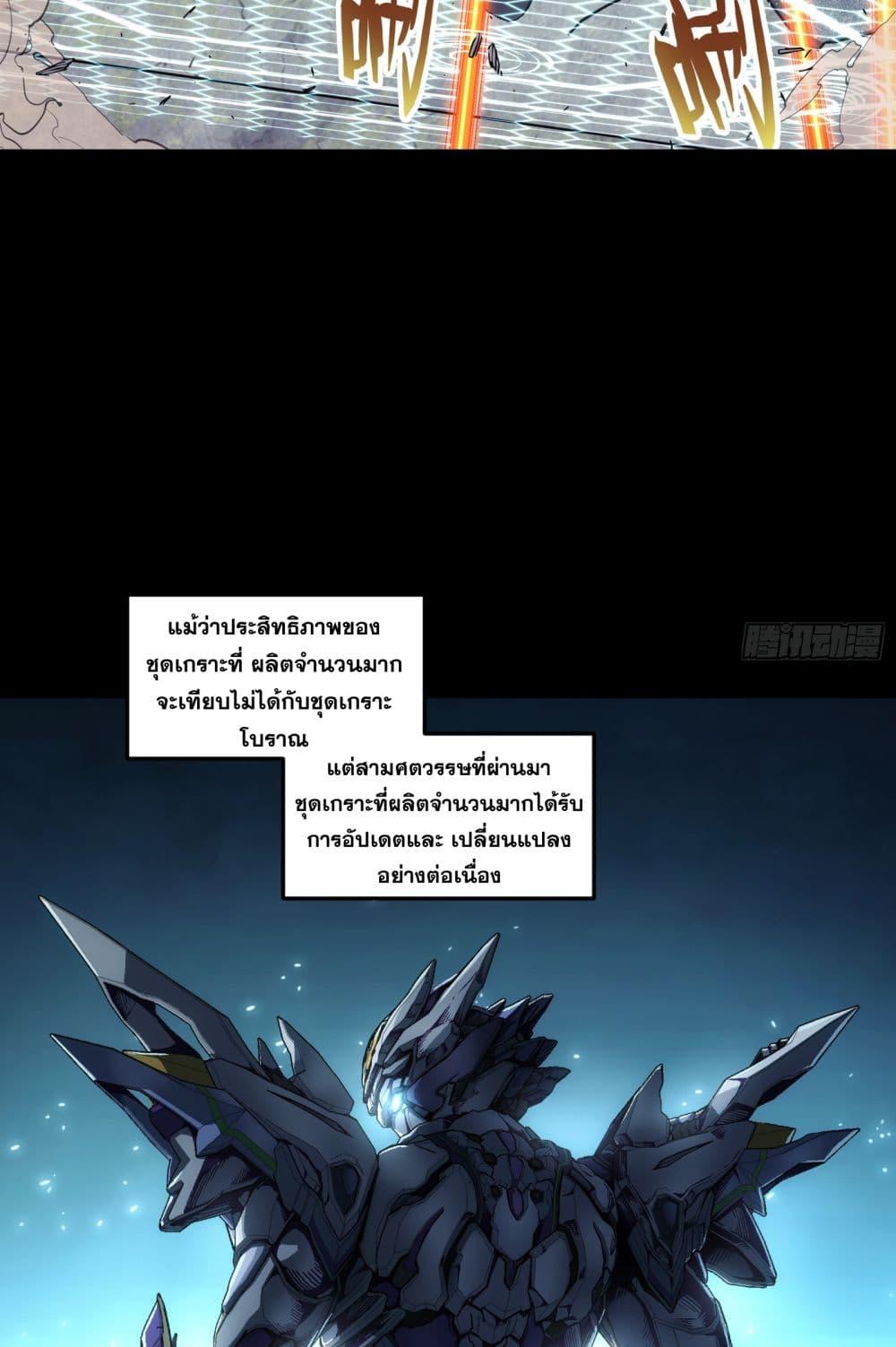 Manga-lc-com อ่านมังงะ อ่านการ์ตูน ออนไลน์ ฟรี Steel Covenant ตอนที่ 1 2 3 4 5 6 7 8 9 10 11 12 13 14 ฟรี ไม่มีโฆษณา Manga-lc - อ่าน มังงะ อ่าน การ์ตูน ออนไลน์ อ่านมังงะ ฟรี