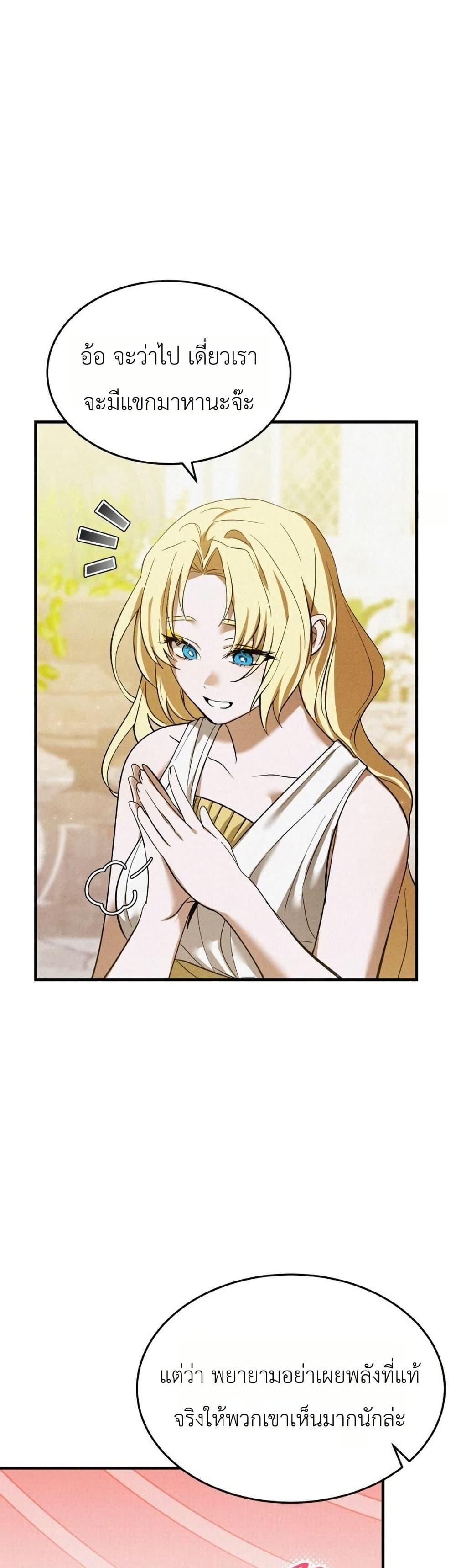 Manga-lc-com อ่านมังงะ อ่านการ์ตูน ออนไลน์ ฟรี One day, I became a hatchling ตอนที่ 1 2 3 4 5 6 7 8 9 10 11 12 13 14 ฟรี ไม่มีโฆษณา Manga-lc - อ่าน มังงะ อ่าน การ์ตูน ออนไลน์ อ่านมังงะ ฟรี