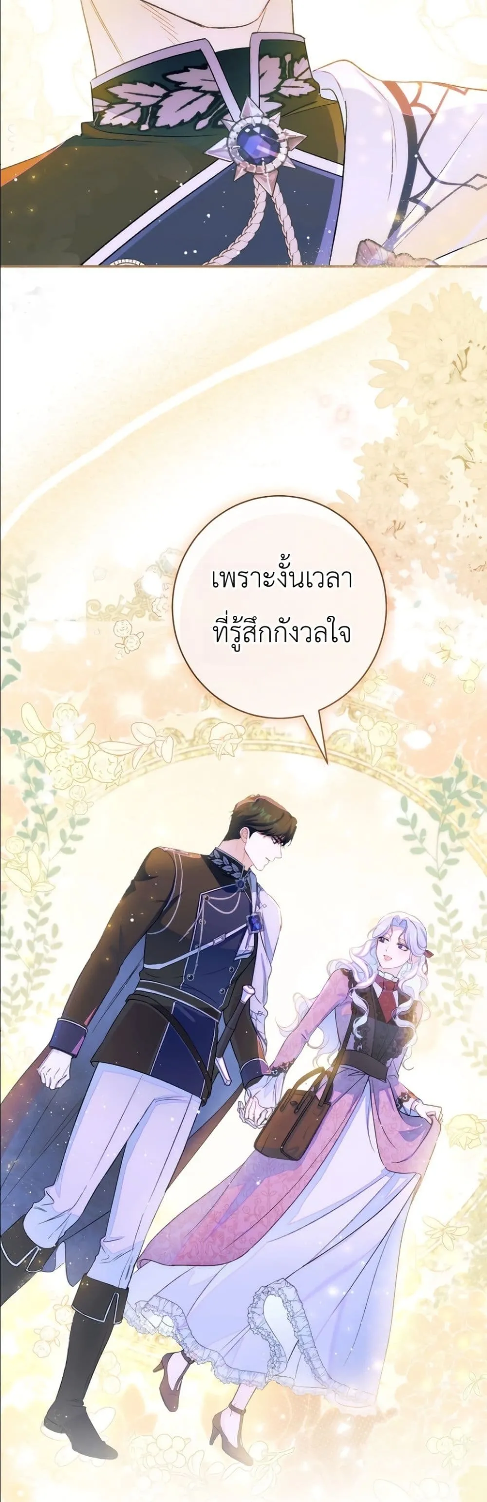 Manga-lc-com อ่านมังงะ อ่านการ์ตูน ออนไลน์ ฟรี Dating the Emperor in Secret, but I Don’t Know About It ตอนที่ 1 2 3 4 5 6 7 8 9 10 11 12 13 14 ฟรี ไม่มีโฆษณา Manga-lc - อ่าน มังงะ อ่าน การ์ตูน ออนไลน์ อ่านมังงะ ฟรี