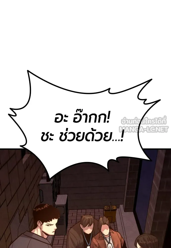 มือพิพากษา ตอนที่ 54 รูปที่ 30