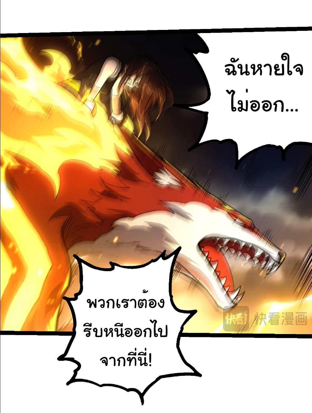 Manga-lc-com อ่านมังงะ อ่านการ์ตูน ออนไลน์ ฟรี Evolution from the Big Tree ตอนที่ 1 2 3 4 5 6 7 8 9 10 11 12 13 14 ฟรี ไม่มีโฆษณา Manga-lc - อ่าน มังงะ อ่าน การ์ตูน ออนไลน์ อ่านมังงะ ฟรี