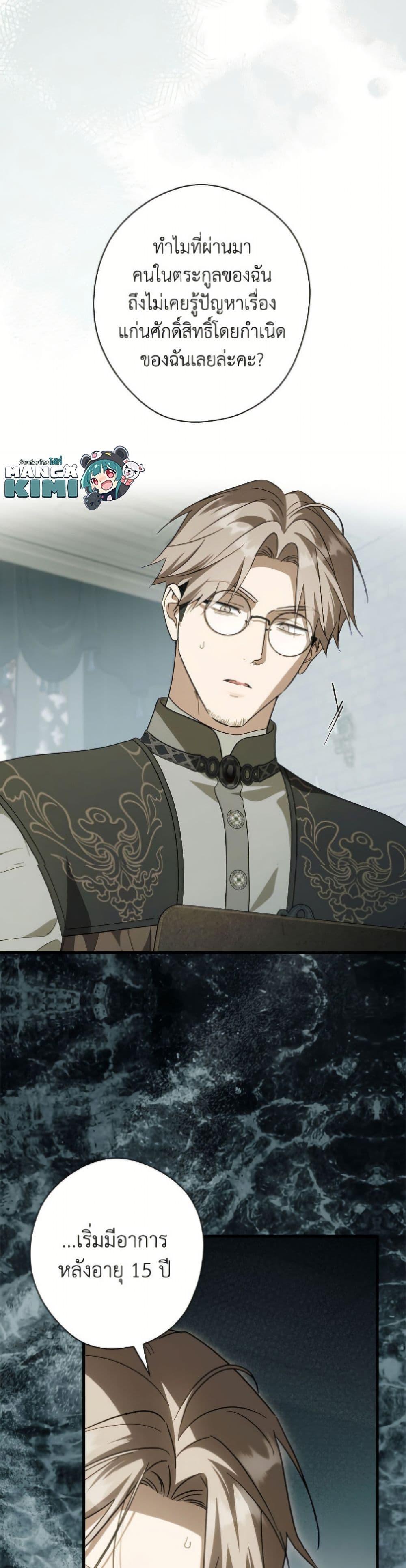 Manga-lc-com อ่านมังงะ อ่านการ์ตูน ออนไลน์ ฟรี How to Get My Husband on My Side ตอนที่ 1 2 3 4 5 6 7 8 9 10 11 12 13 14 ฟรี ไม่มีโฆษณา Manga-lc - อ่าน มังงะ อ่าน การ์ตูน ออนไลน์ อ่านมังงะ ฟรี