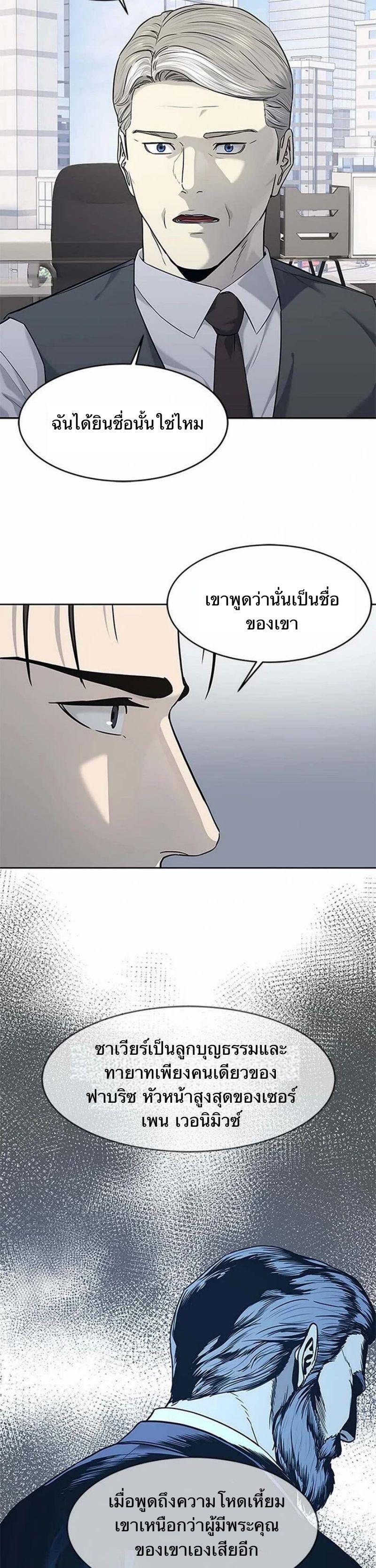 Manga-lc-com อ่านมังงะ อ่านการ์ตูน ออนไลน์ ฟรี God Of Blackfield ตอนที่ 1 2 3 4 5 6 7 8 9 10 11 12 13 14 ฟรี ไม่มีโฆษณา Manga-lc - อ่าน มังงะ อ่าน การ์ตูน ออนไลน์ อ่านมังงะ ฟรี