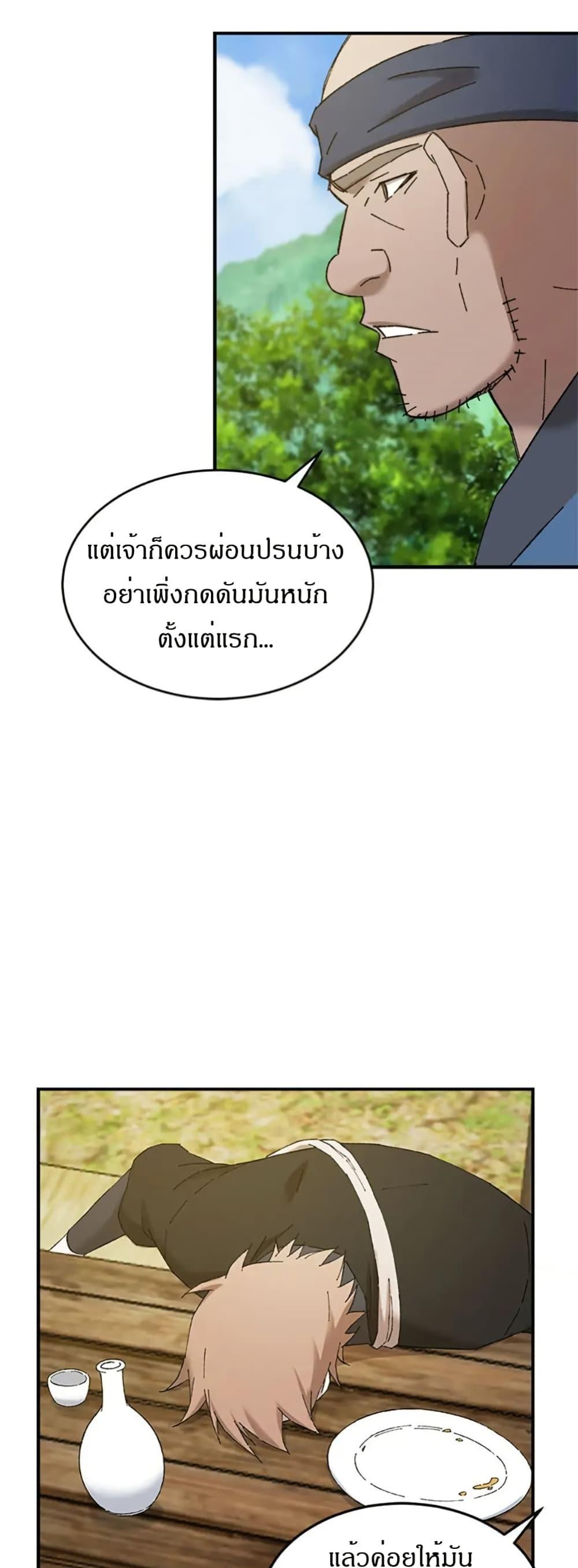 Manga-lc-com อ่านมังงะ อ่านการ์ตูน ออนไลน์ ฟรี Sunyu of the Shadowless ตอนที่ 1 2 3 4 5 6 7 8 9 10 11 12 13 14 ฟรี ไม่มีโฆษณา Manga-lc - อ่าน มังงะ อ่าน การ์ตูน ออนไลน์ อ่านมังงะ ฟรี