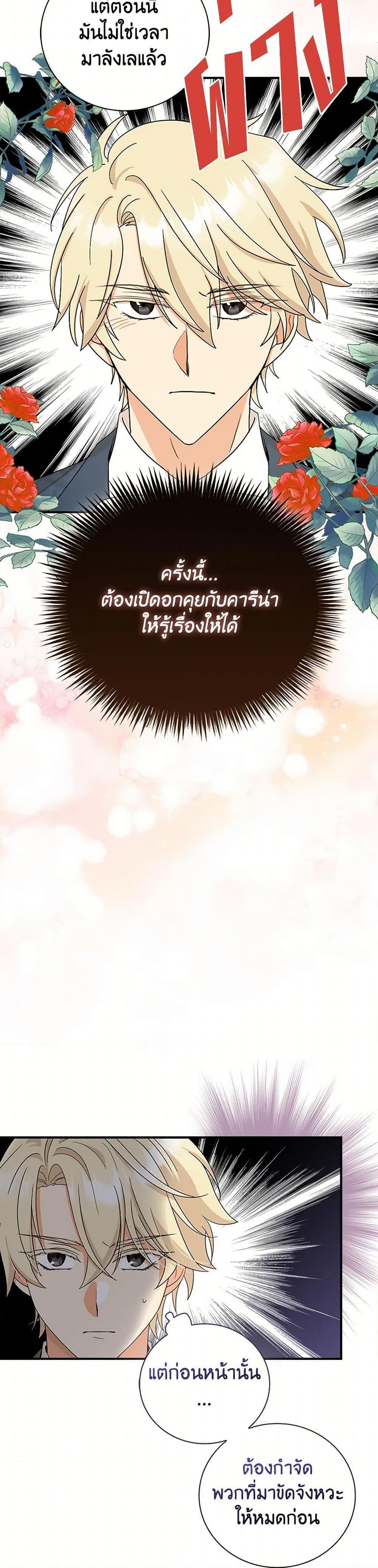 Manga-lc-com อ่านมังงะ อ่านการ์ตูน ออนไลน์ ฟรี I Became the Villain’s Mother ตอนที่ 1 2 3 4 5 6 7 8 9 10 11 12 13 14 ฟรี ไม่มีโฆษณา Manga-lc - อ่าน มังงะ อ่าน การ์ตูน ออนไลน์ อ่านมังงะ ฟรี