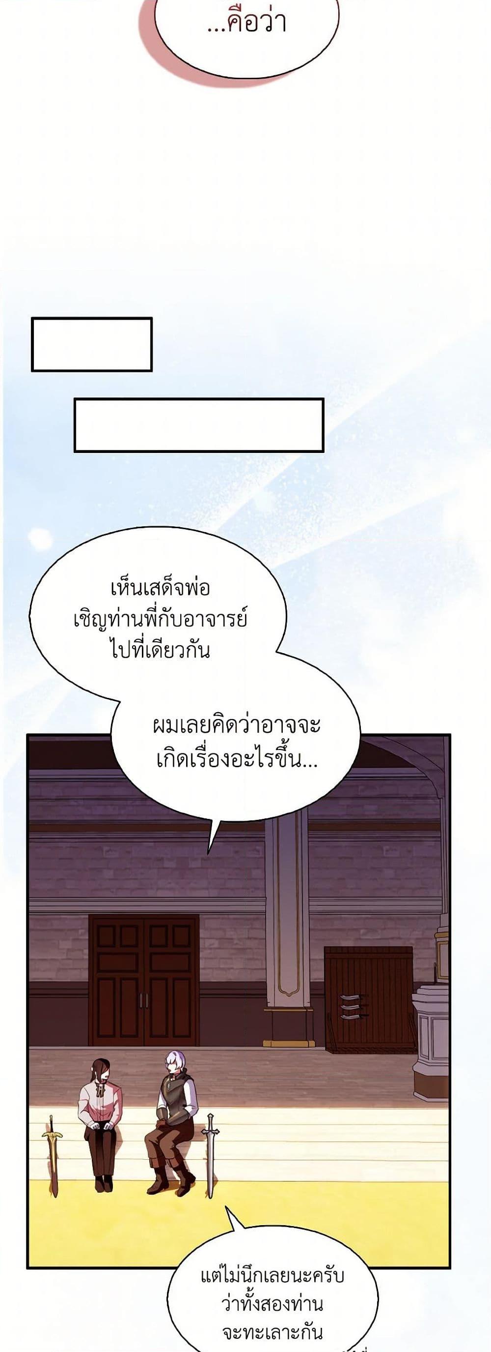 Manga-lc-com อ่านมังงะ อ่านการ์ตูน ออนไลน์ ฟรี I Tried To Be Her Loyal Sword ตอนที่ 1 2 3 4 5 6 7 8 9 10 11 12 13 14 ฟรี ไม่มีโฆษณา Manga-lc - อ่าน มังงะ อ่าน การ์ตูน ออนไลน์ อ่านมังงะ ฟรี
