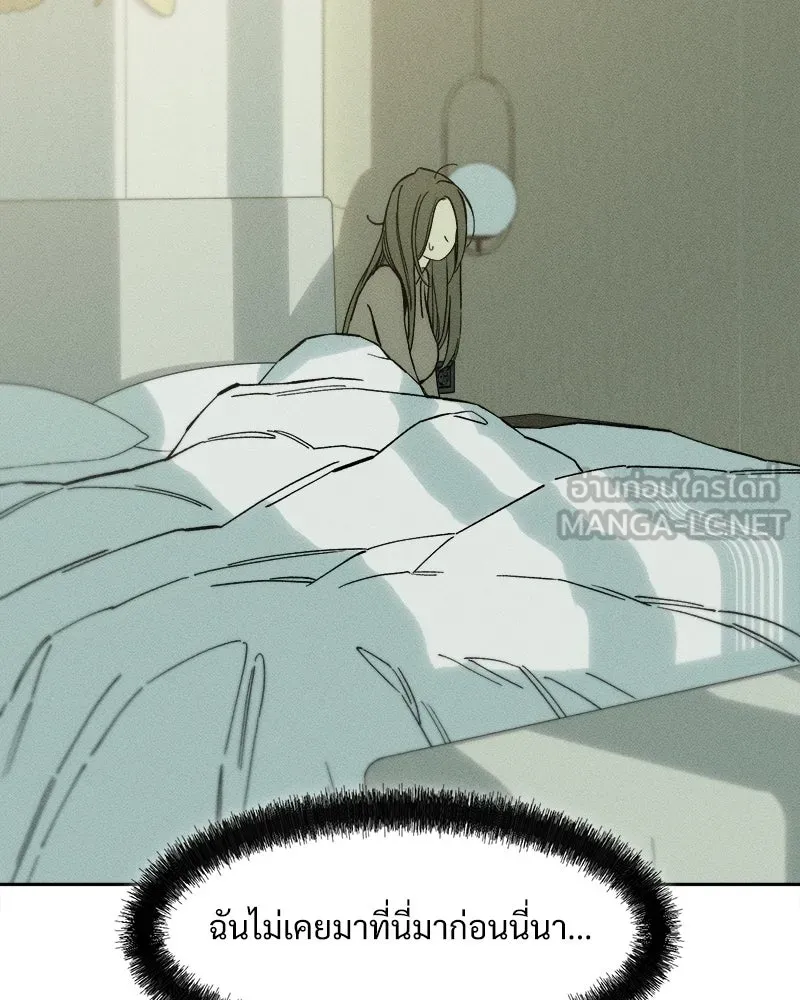 บุปผารุ่มราคะ ตอนที่ 32 รูปที่ 9