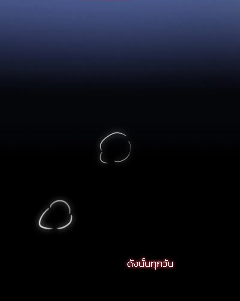 เซเรน่า ตอนที่ 86 รูปที่ 46