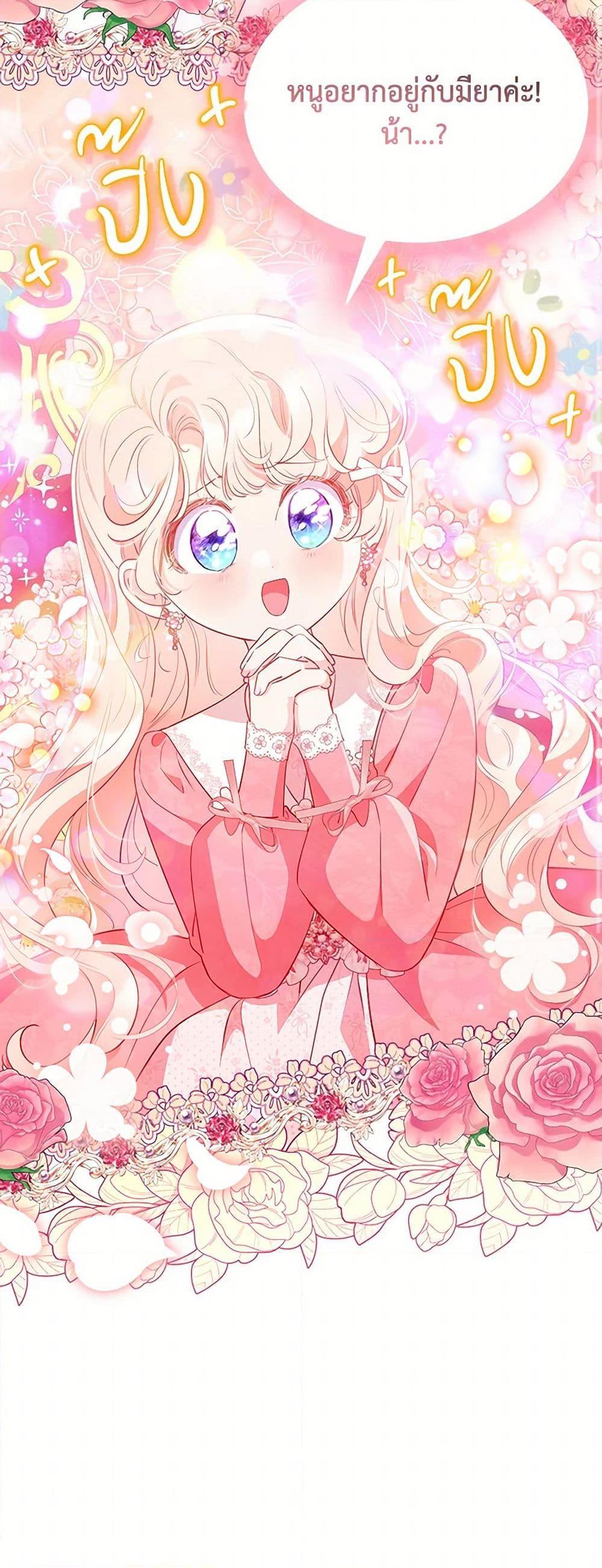 Manga-lc-com อ่านมังงะ อ่านการ์ตูน ออนไลน์ ฟรี Obsessed With Shuelina ตอนที่ 1 2 3 4 5 6 7 8 9 10 11 12 13 14 ฟรี ไม่มีโฆษณา Manga-lc - อ่าน มังงะ อ่าน การ์ตูน ออนไลน์ อ่านมังงะ ฟรี