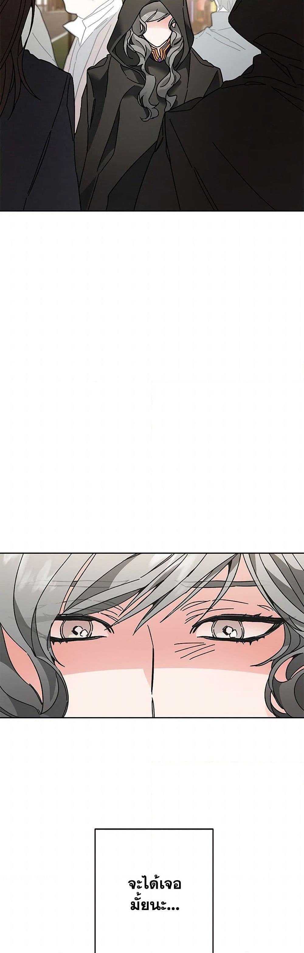 Manga-lc-com อ่านมังงะ อ่านการ์ตูน ออนไลน์ ฟรี I’ve Become the Villainous Empress of a Novel ตอนที่ 1 2 3 4 5 6 7 8 9 10 11 12 13 14 ฟรี ไม่มีโฆษณา Manga-lc - อ่าน มังงะ อ่าน การ์ตูน ออนไลน์ อ่านมังงะ ฟรี