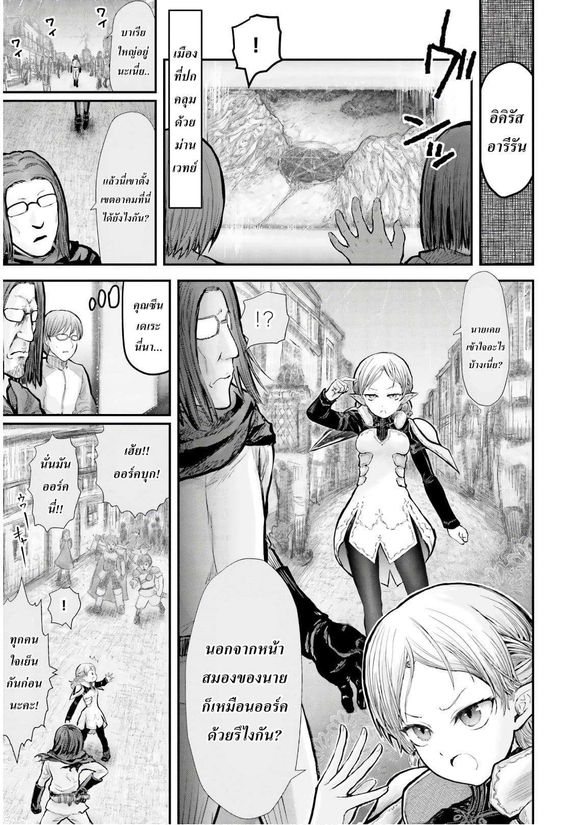 Manga-lc-com อ่านมังงะ อ่านการ์ตูน ออนไลน์ ฟรี Isekai Ojisan ตอนที่ 1 2 3 4 5 6 7 8 9 10 11 12 13 14 ฟรี ไม่มีโฆษณา Manga-lc - อ่าน มังงะ อ่าน การ์ตูน ออนไลน์ อ่านมังงะ ฟรี