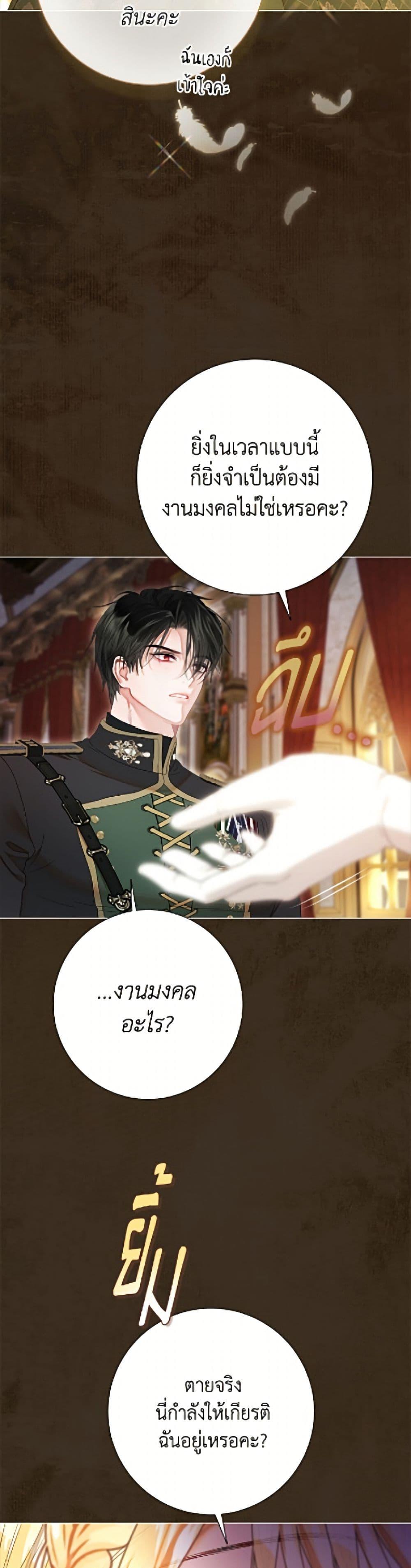 Manga-lc-com อ่านมังงะ อ่านการ์ตูน ออนไลน์ ฟรี The World Without My Sister Who Everyone Loved ตอนที่ 1 2 3 4 5 6 7 8 9 10 11 12 13 14 ฟรี ไม่มีโฆษณา Manga-lc - อ่าน มังงะ อ่าน การ์ตูน ออนไลน์ อ่านมังงะ ฟรี