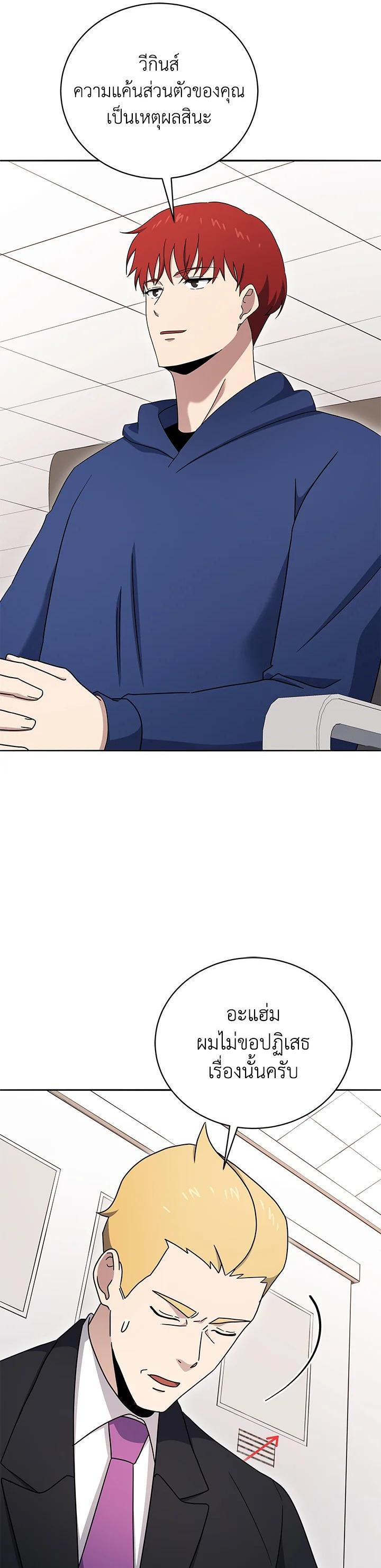 Manga-lc-com อ่านมังงะ อ่านการ์ตูน ออนไลน์ ฟรี The Descent of the Demonic Master ตอนที่ 1 2 3 4 5 6 7 8 9 10 11 12 13 14 ฟรี ไม่มีโฆษณา Manga-lc - อ่าน มังงะ อ่าน การ์ตูน ออนไลน์ อ่านมังงะ ฟรี