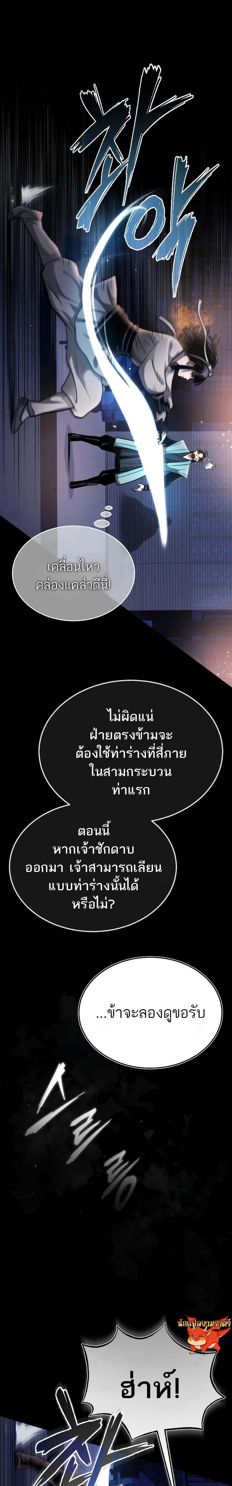 Manga-lc-com อ่านมังงะ อ่านการ์ตูน ออนไลน์ ฟรี Records of the Demonic Path’s Return ตอนที่ 1 2 3 4 5 6 7 8 9 10 11 12 13 14 ฟรี ไม่มีโฆษณา Manga-lc - อ่าน มังงะ อ่าน การ์ตูน ออนไลน์ อ่านมังงะ ฟรี