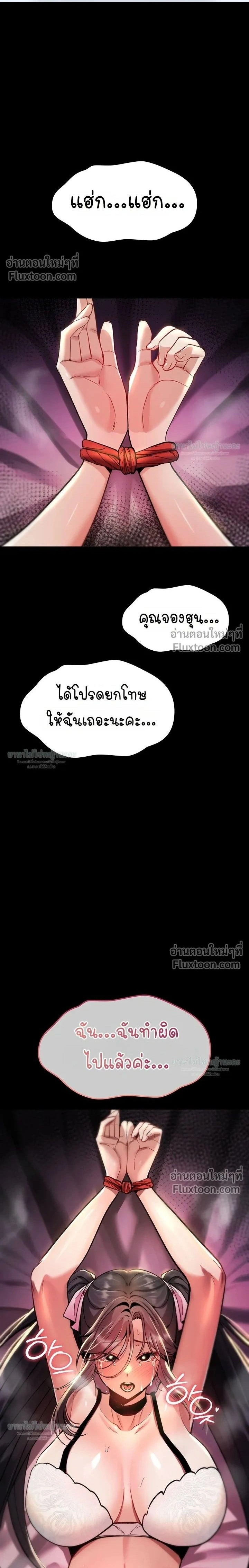 Doujin-Lc- อ่าน โดจิน มังฮวา เกาหลี ญี่ปุ่น จีน แปลไทย It Will Never Break ฉันไม่มีวันยอมแพ้เด็ดขาด! ตอนที่ 1 2 3 4 5 6 7 8 9 10 11 12 13 14 ฟรี ไม่มีโฆษณา อ่าน โดจิน Manhwa เกาหลี ญี่ปุ่น จีน เรามีครบ คัดมาให้เน้นๆ โดจิน 18+ รับประกันความฟินโดย  Doujin Lc