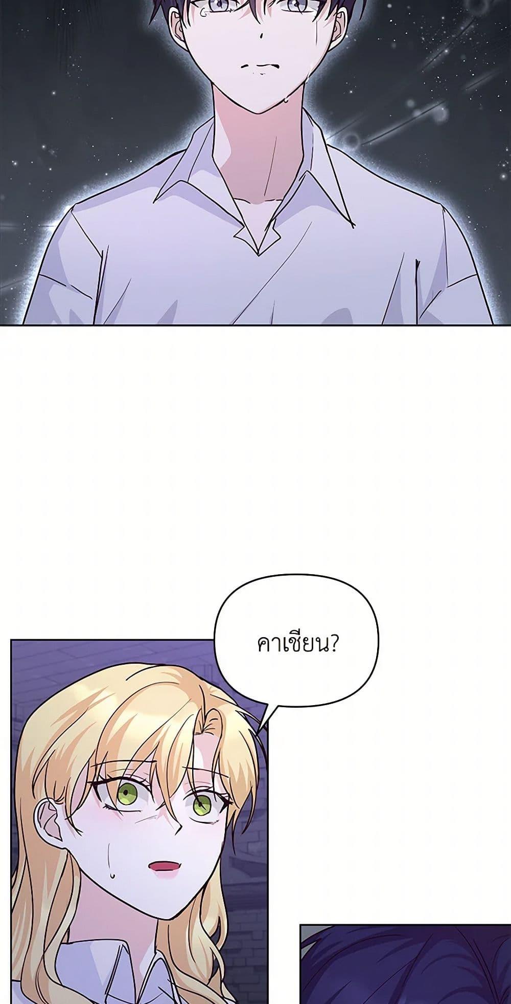 Manga-lc-com อ่านมังงะ อ่านการ์ตูน ออนไลน์ ฟรี Once Married ตอนที่ 1 2 3 4 5 6 7 8 9 10 11 12 13 14 ฟรี ไม่มีโฆษณา Manga-lc - อ่าน มังงะ อ่าน การ์ตูน ออนไลน์ อ่านมังงะ ฟรี