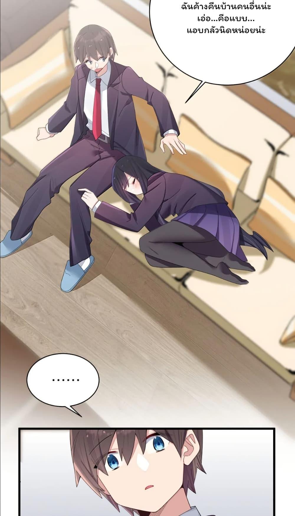 Manga-lc-com อ่านมังงะ อ่านการ์ตูน ออนไลน์ ฟรี Fake Girlfriend My Fault ตอนที่ 1 2 3 4 5 6 7 8 9 10 11 12 13 14 ฟรี ไม่มีโฆษณา Manga-lc - อ่าน มังงะ อ่าน การ์ตูน ออนไลน์ อ่านมังงะ ฟรี