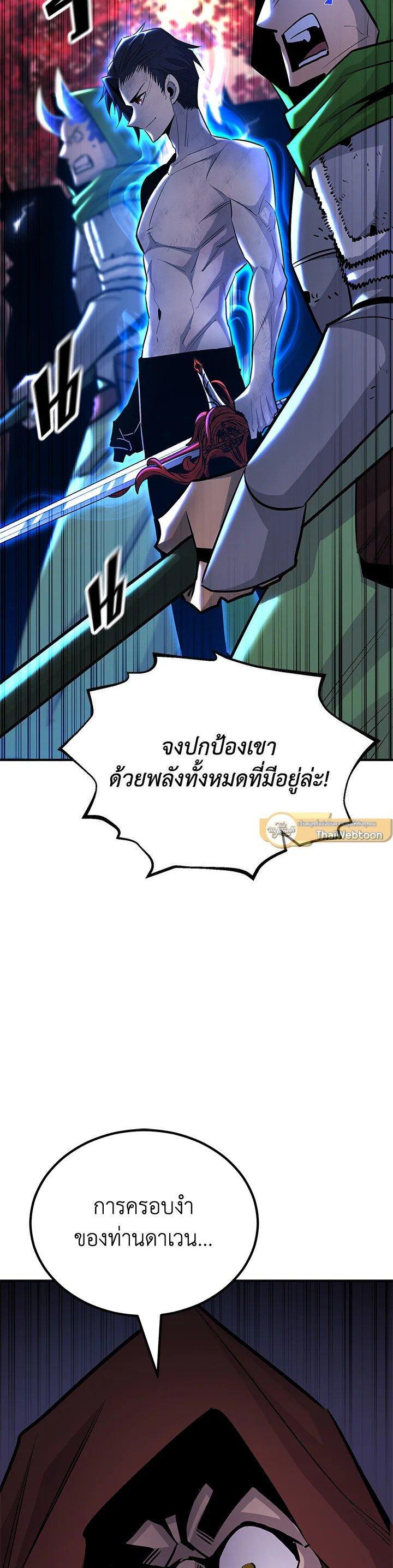 Manga-lc-com อ่านมังงะ อ่านการ์ตูน ออนไลน์ ฟรี Standard of Reincarnation ตอนที่ 1 2 3 4 5 6 7 8 9 10 11 12 13 14 ฟรี ไม่มีโฆษณา Manga-lc - อ่าน มังงะ อ่าน การ์ตูน ออนไลน์ อ่านมังงะ ฟรี