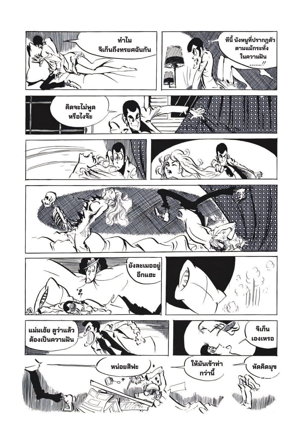 Manga-lc-com อ่านมังงะ อ่านการ์ตูน ออนไลน์ ฟรี Lupin the third ตอนที่ 1 2 3 4 5 6 7 8 9 10 11 12 13 14 ฟรี ไม่มีโฆษณา Manga-lc - อ่าน มังงะ อ่าน การ์ตูน ออนไลน์ อ่านมังงะ ฟรี