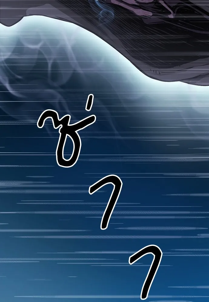 ดรูอิดแห่งสถานีโซล ตอนที่ 81 รูปที่ 143