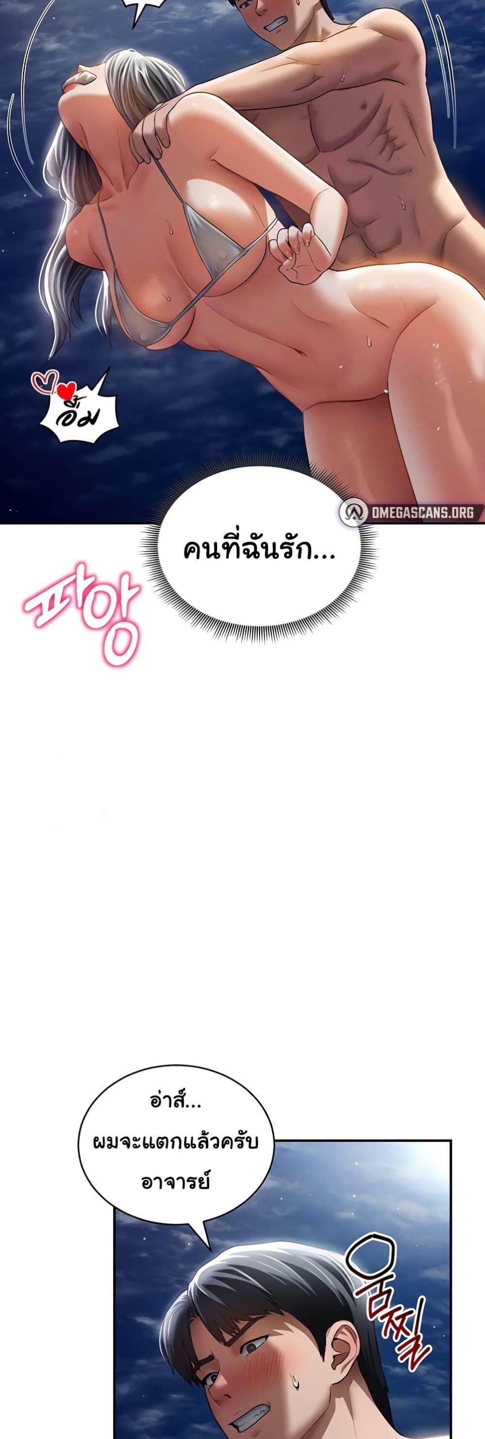 Doujin-Lc- อ่าน โดจิน มังฮวา เกาหลี ญี่ปุ่น จีน แปลไทย My Eyes Now See Desire ตอนที่ 1 2 3 4 5 6 7 8 9 10 11 12 13 14 ฟรี ไม่มีโฆษณา อ่าน โดจิน Manhwa เกาหลี ญี่ปุ่น จีน เรามีครบ คัดมาให้เน้นๆ โดจิน 18+ รับประกันความฟินโดย  Doujin Lc