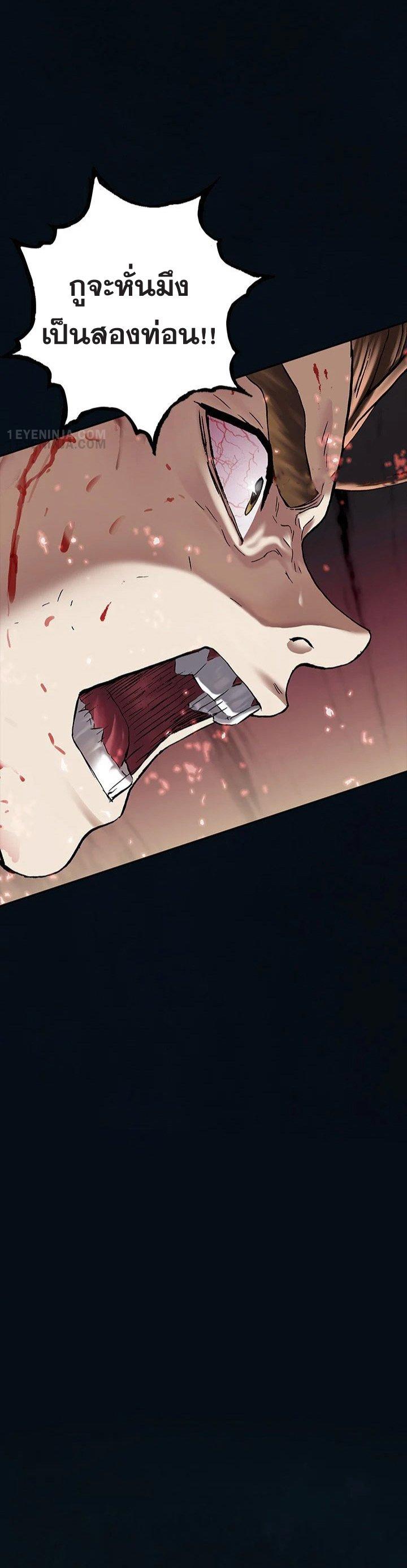 Manga-lc-com อ่านมังงะ อ่านการ์ตูน ออนไลน์ ฟรี Leviathan เลวีอาธาน อสูรกายใต้สมุทร ตอนที่ 1 2 3 4 5 6 7 8 9 10 11 12 13 14 ฟรี ไม่มีโฆษณา Manga-lc - อ่าน มังงะ อ่าน การ์ตูน ออนไลน์ อ่านมังงะ ฟรี