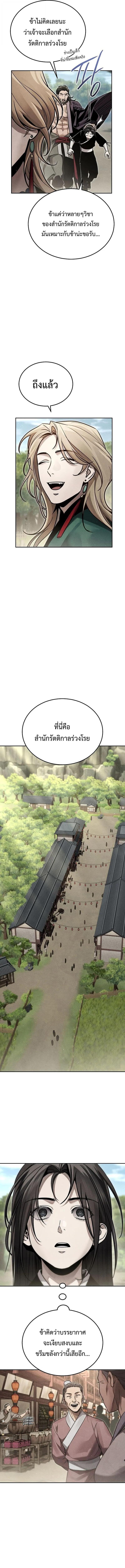 Manga-lc-com อ่านมังงะ อ่านการ์ตูน ออนไลน์ ฟรี The Great Heavenly Demon Sovereign ตอนที่ 1 2 3 4 5 6 7 8 9 10 11 12 13 14 ฟรี ไม่มีโฆษณา Manga-lc - อ่าน มังงะ อ่าน การ์ตูน ออนไลน์ อ่านมังงะ ฟรี