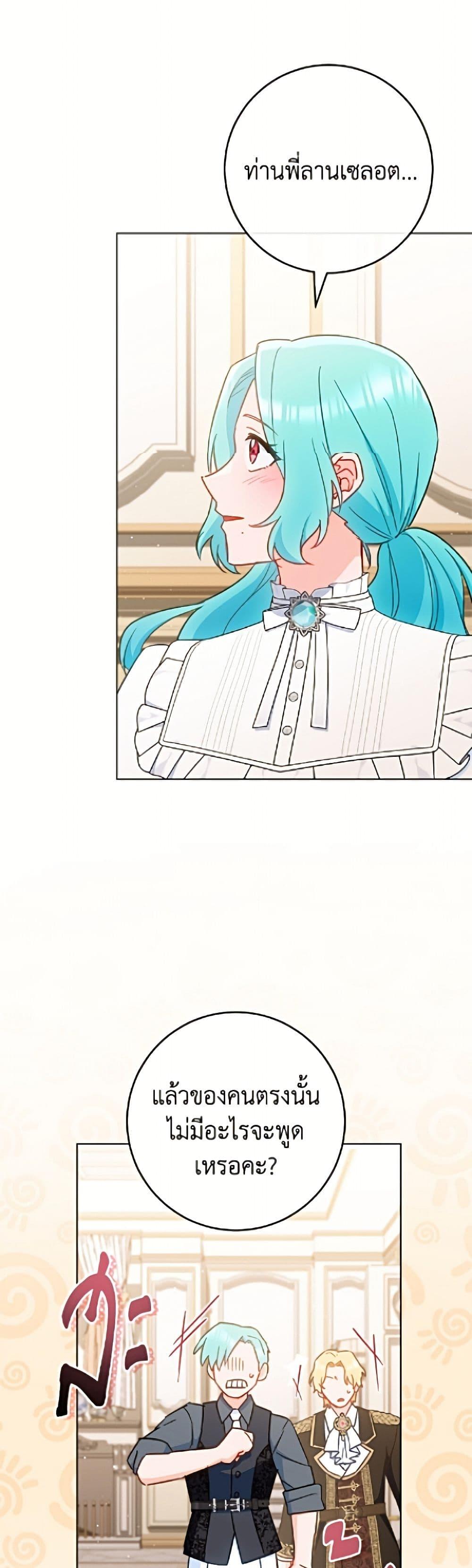 Manga-lc-com อ่านมังงะ อ่านการ์ตูน ออนไลน์ ฟรี The Young Lady Is a Royal Chef ตอนที่ 1 2 3 4 5 6 7 8 9 10 11 12 13 14 ฟรี ไม่มีโฆษณา Manga-lc - อ่าน มังงะ อ่าน การ์ตูน ออนไลน์ อ่านมังงะ ฟรี