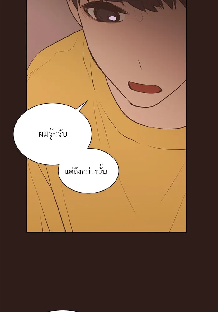 อย่าล้อเล่นกับหัวใจ ตอนที่ 63 รูปที่ 25