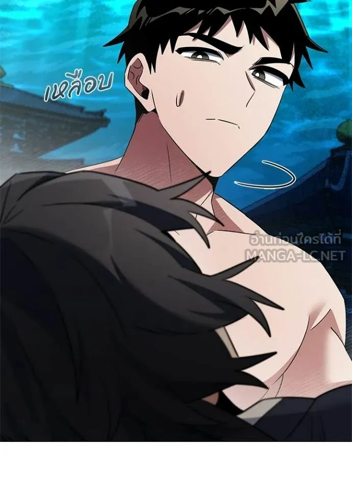 คืนแห่งโทแกบี ตอนที่ 94 รูปที่ 92