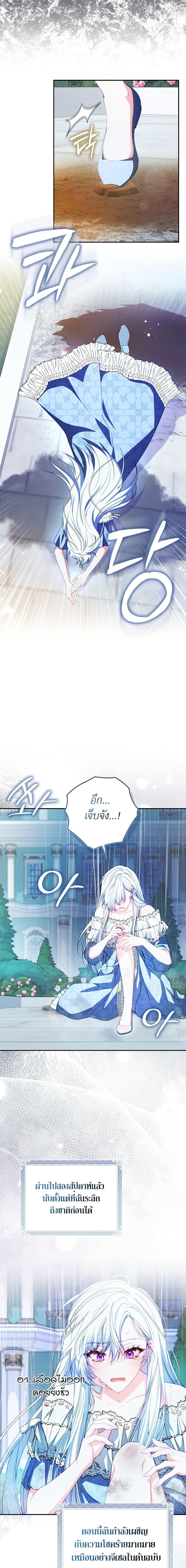 Manga-lc-com อ่านมังงะ อ่านการ์ตูน ออนไลน์ ฟรี The Female Protagonist of This Regretful Story Is Mentally Strong ตอนที่ 1 2 3 4 5 6 7 8 9 10 11 12 13 14 ฟรี ไม่มีโฆษณา Manga-lc - อ่าน มังงะ อ่าน การ์ตูน ออนไลน์ อ่านมังงะ ฟรี