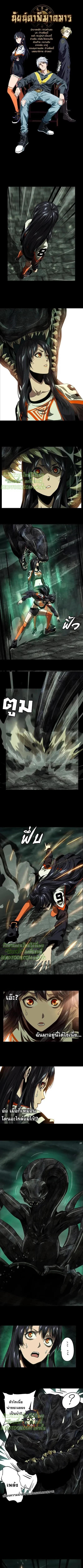 Manga-lc-com อ่านมังงะ อ่านการ์ตูน ออนไลน์ ฟรี Formless Form ตอนที่ 1 2 3 4 5 6 7 8 9 10 11 12 13 14 ฟรี ไม่มีโฆษณา Manga-lc - อ่าน มังงะ อ่าน การ์ตูน ออนไลน์ อ่านมังงะ ฟรี