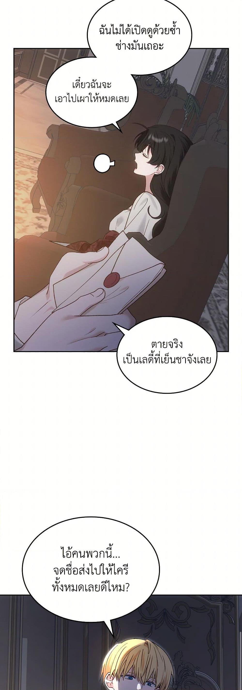 Manga-lc-com อ่านมังงะ อ่านการ์ตูน ออนไลน์ ฟรี The End of This Fairytale Is a Drama ตอนที่ 1 2 3 4 5 6 7 8 9 10 11 12 13 14 ฟรี ไม่มีโฆษณา Manga-lc - อ่าน มังงะ อ่าน การ์ตูน ออนไลน์ อ่านมังงะ ฟรี