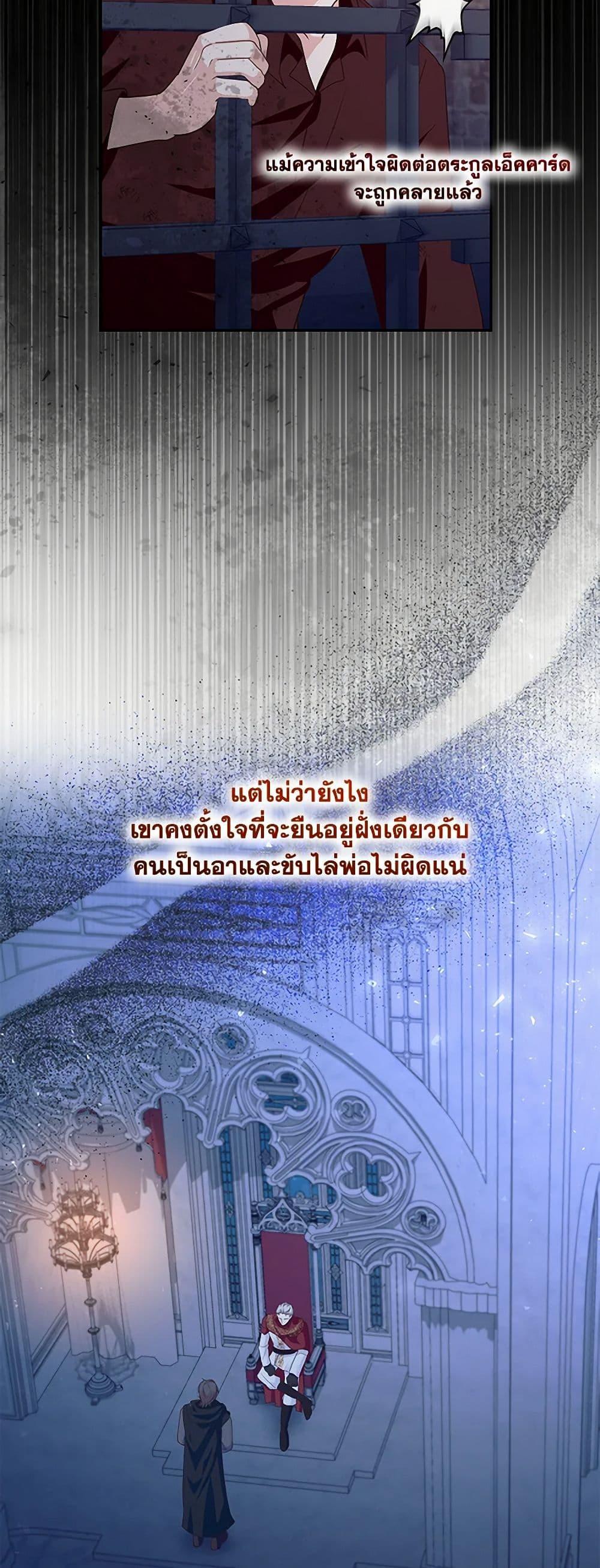 Manga-lc-com อ่านมังงะ อ่านการ์ตูน ออนไลน์ ฟรี Once Married ตอนที่ 1 2 3 4 5 6 7 8 9 10 11 12 13 14 ฟรี ไม่มีโฆษณา Manga-lc - อ่าน มังงะ อ่าน การ์ตูน ออนไลน์ อ่านมังงะ ฟรี