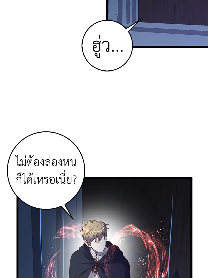 Manga-lc-com อ่านมังงะ อ่านการ์ตูน ออนไลน์ ฟรี The Lord of Coins ตอนที่ 1 2 3 4 5 6 7 8 9 10 11 12 13 14 ฟรี ไม่มีโฆษณา Manga-lc - อ่าน มังงะ อ่าน การ์ตูน ออนไลน์ อ่านมังงะ ฟรี